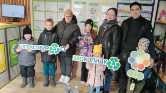 Экскурсия в  экоцентр "Югра собирает".
