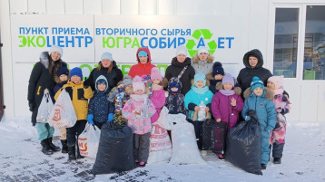 Экокопилка.