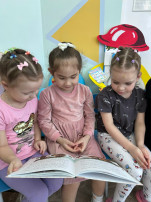«Книжная радуга».