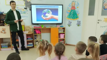21 апреля-День Земли.