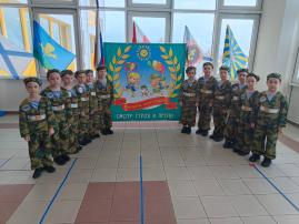 Поздравляем отряд "Разведчики" с почетным III местом 🎉🎉🎉.