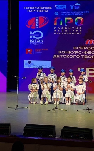 ⭐18 мая состоялся зональный этап Всероссийского конкурса-фестиваля детского творчества "Юные таланты России - Ханты-Мансийск".