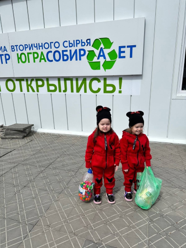 Экокопилка🍃.
