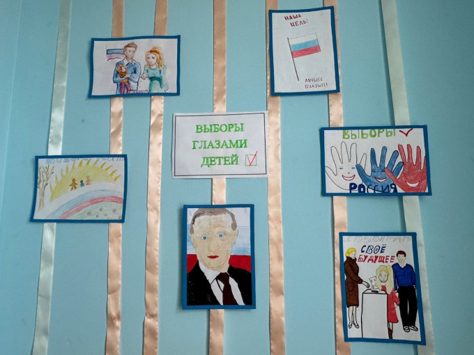 День молодого избирателя.