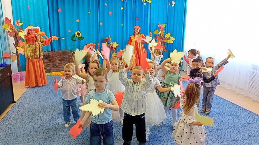 Праздник осени.
