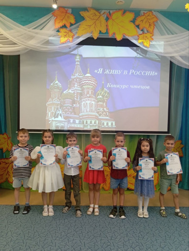 День народного единства.