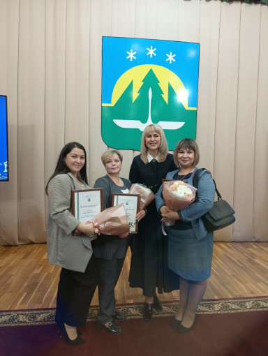 Торжественные награждения сотрудников.
