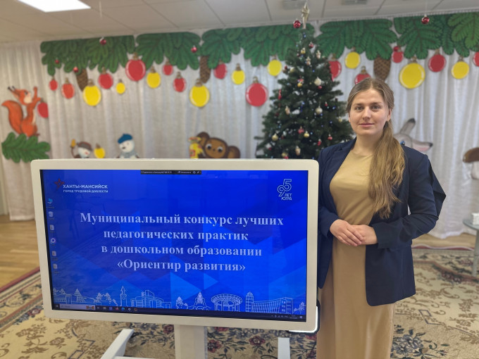 "Ориентир развития".